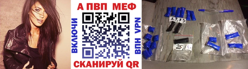 Alfa_PVP VHQ  Купить  Перевоз 