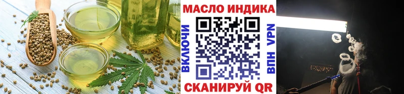 Купить  Перевоз  Печенье с ТГК марихуана 