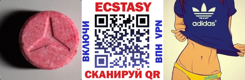 Купить  Перевоз  Экстази 280 MDMA 