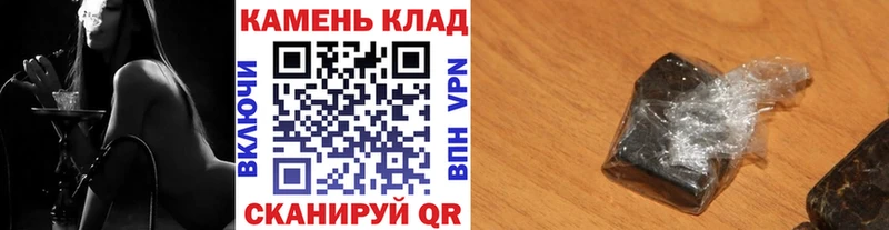 ГАШ Ice-O-Lator  Купить закладки  Перевоз 
