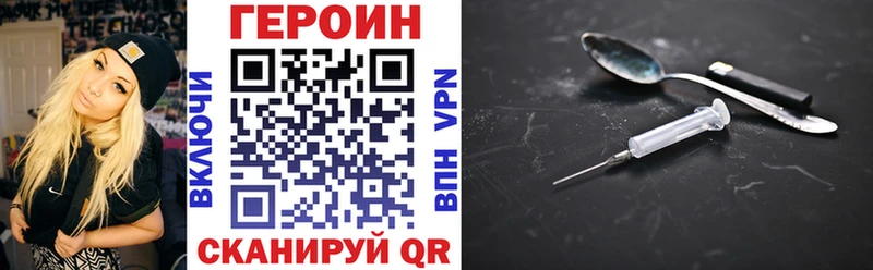 Героин гречка  Купить где  Перевоз 