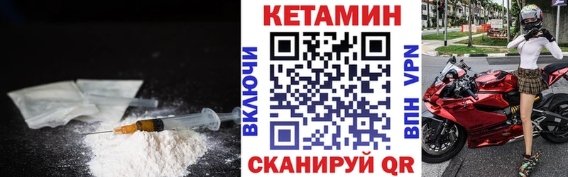 Купить закладки  Перевоз  КЕТАМИН VHQ 