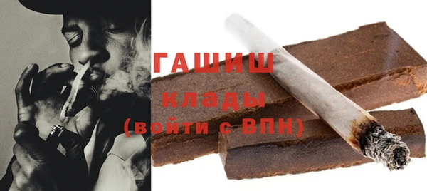 синтетический гашиш Аркадак