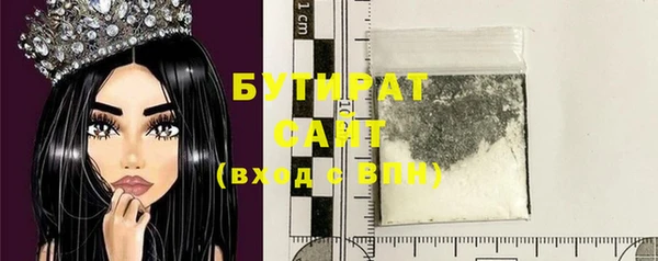 стаф Баксан