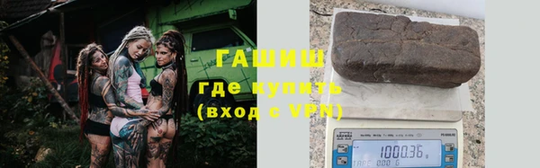 синтетический гашиш Аркадак