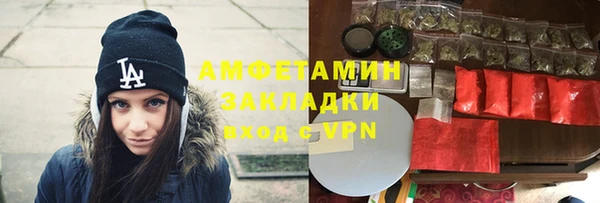 Альфа ПВП Армянск