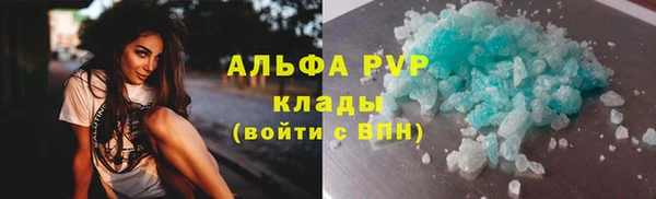 Альфа ПВП Армянск