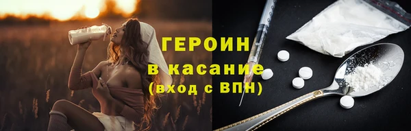 синтетический гашиш Аркадак