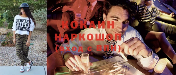 Альфа ПВП Армянск