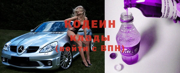 синтетический гашиш Аркадак