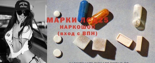 Альфа ПВП Армянск