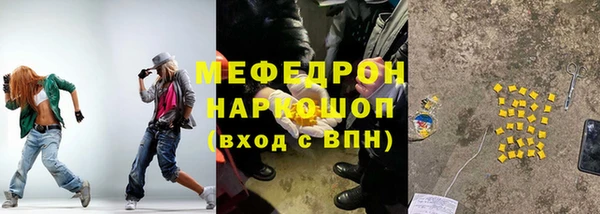 синтетический гашиш Аркадак