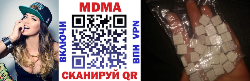 MDMA VHQ  Купить  Перевоз 