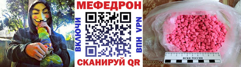 Мефедрон мука  Перевоз 