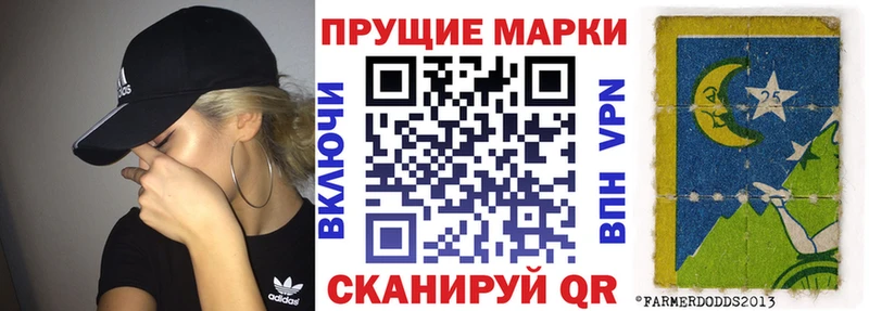 Марки NBOMe 1500мкг  Купить  Перевоз 
