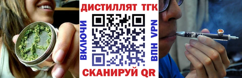 Дистиллят ТГК жижа  Купить  Перевоз 